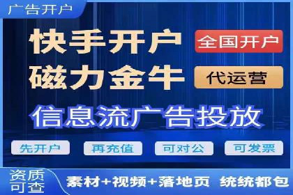 微信信息流广告的受众分析与定位